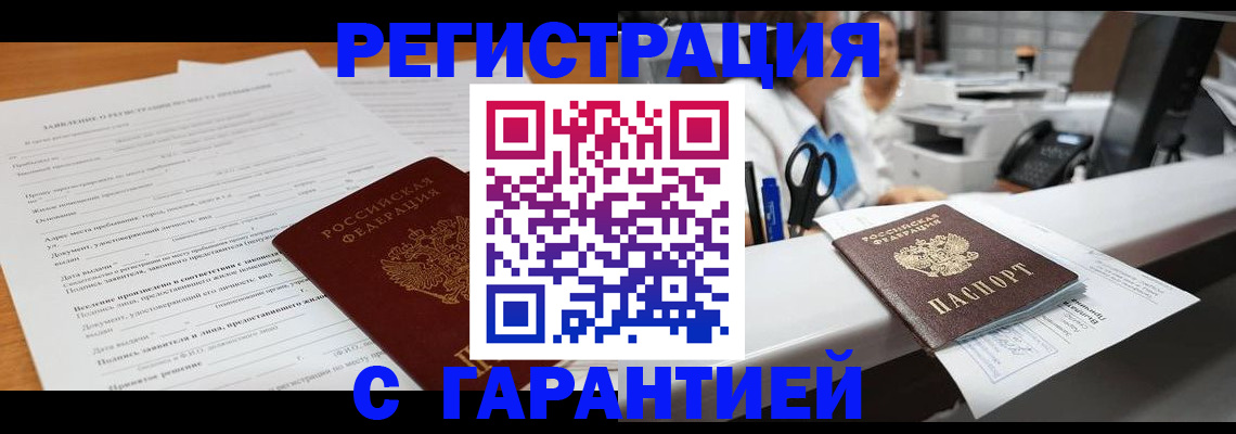 регистрация для школы в Бологом